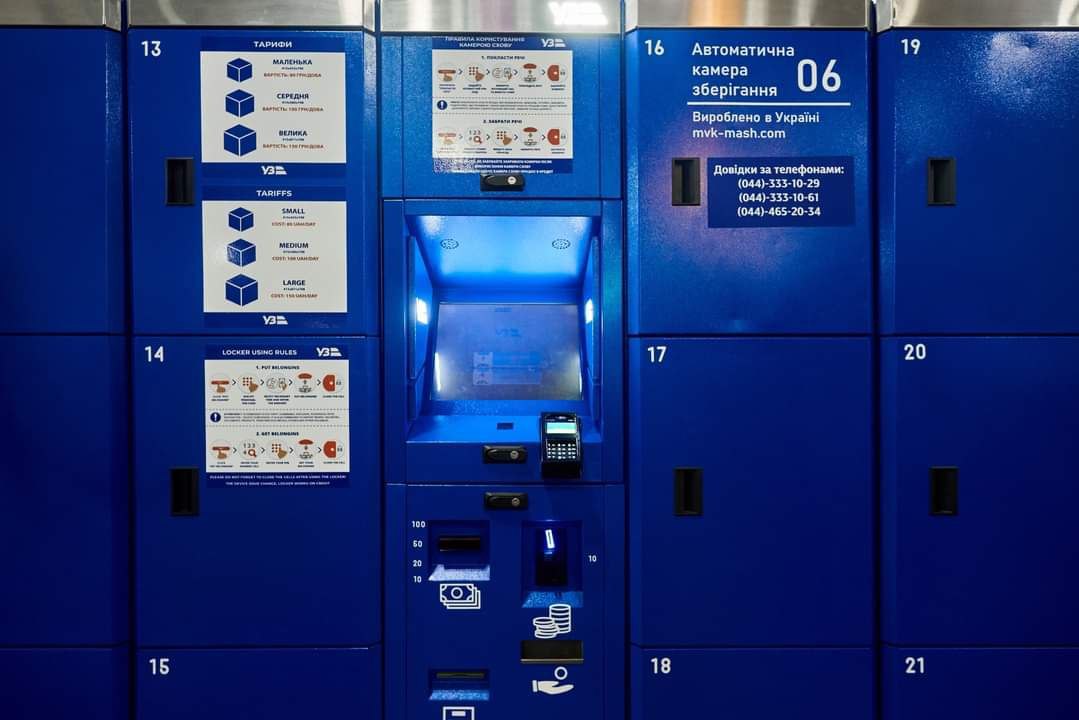 На вокзалі Києва з'явилися нові камери схову: де розташовані та які тарифи