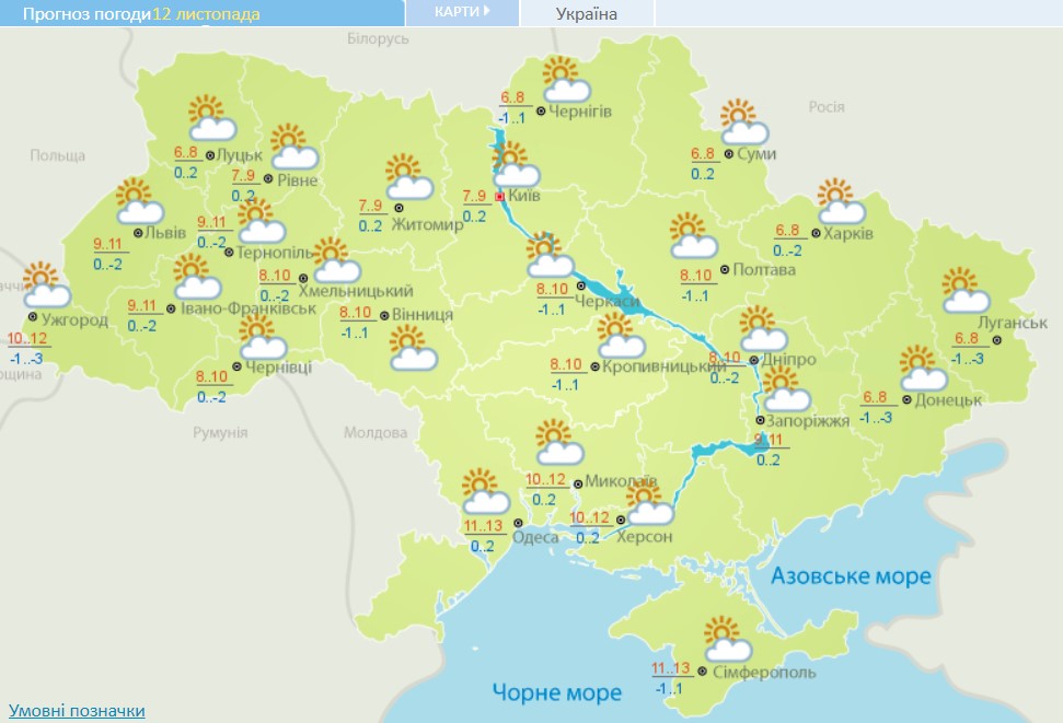 Антициклон принесет в Украину дневные морозы: дата серьезного похолодания