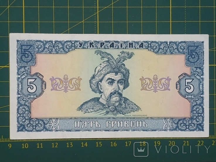 В Украине 5 гривен продают за 20 тысяч: в чем особенность банкноты