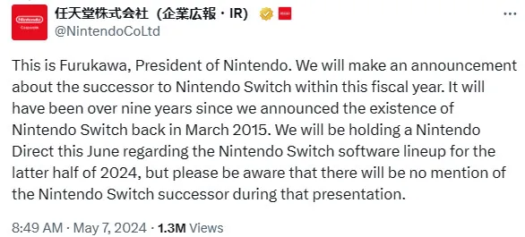 Nintendo Switch 2: останні витоки, дата виходу та очікування від майбутньої консолі
