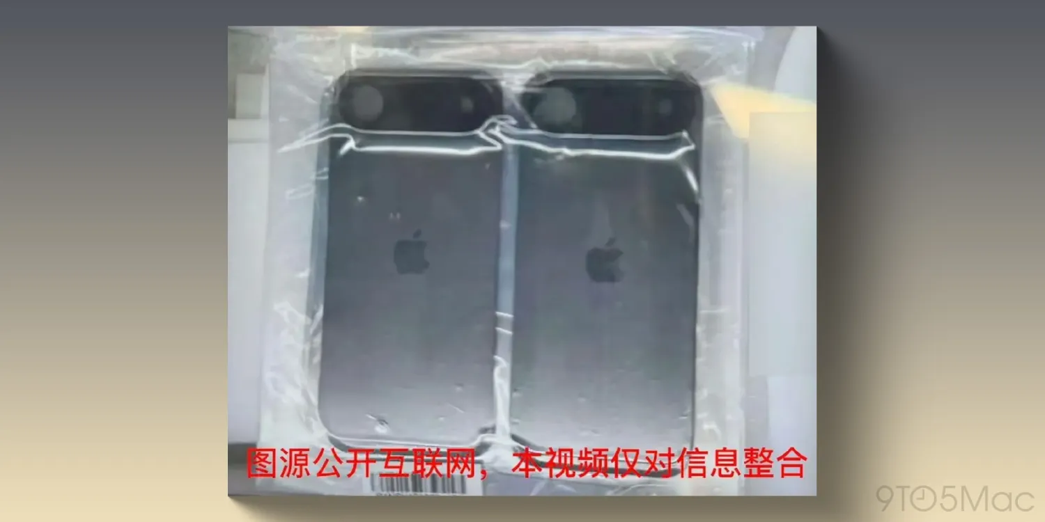 В сети появилось реальное изображение iPhone 17 Air от известного инсайдера
