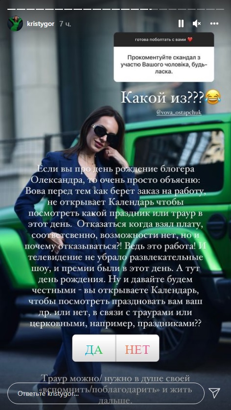 "Навіть собі самому складно пояснити": Остапчук вибачився за скандальну вечірку у Львові