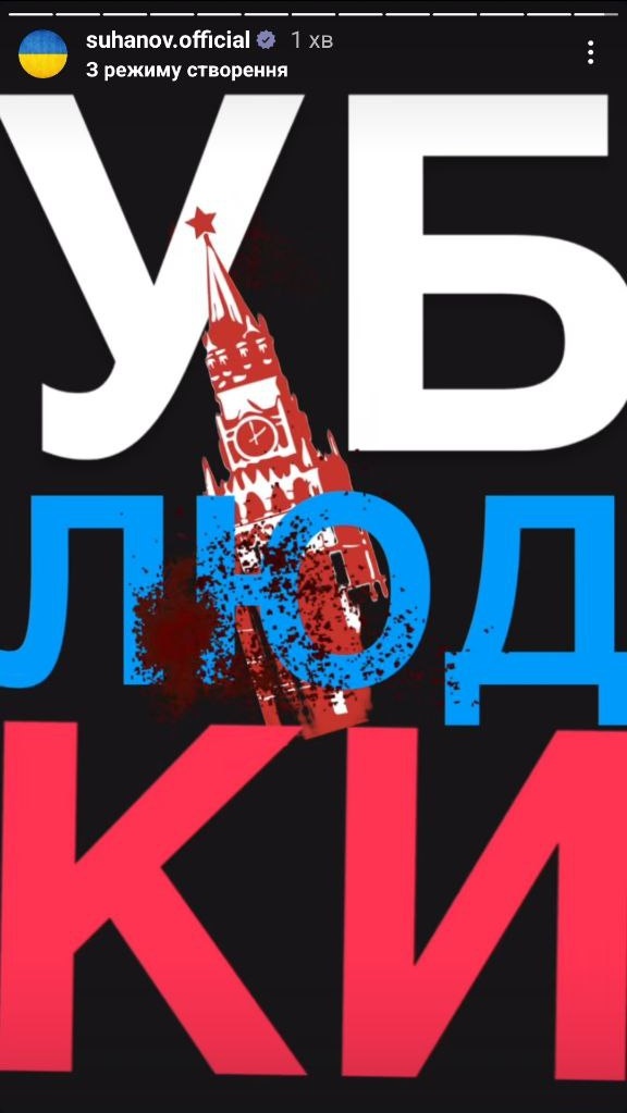 Олексія Суханова охрестили "іноагентом" в РФ: його реакція розриває мережу