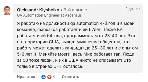 Откликнулась на 200 вакансий и нигде не взяли: женщина из Киева пострадала из-за своего возраста