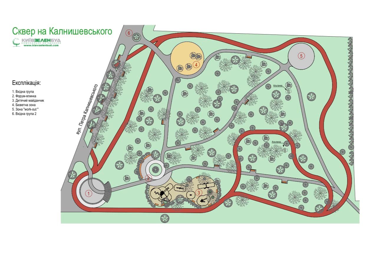 В Киеве появится новый сквер, за который боролись жители столицы: каким он будет (фото)