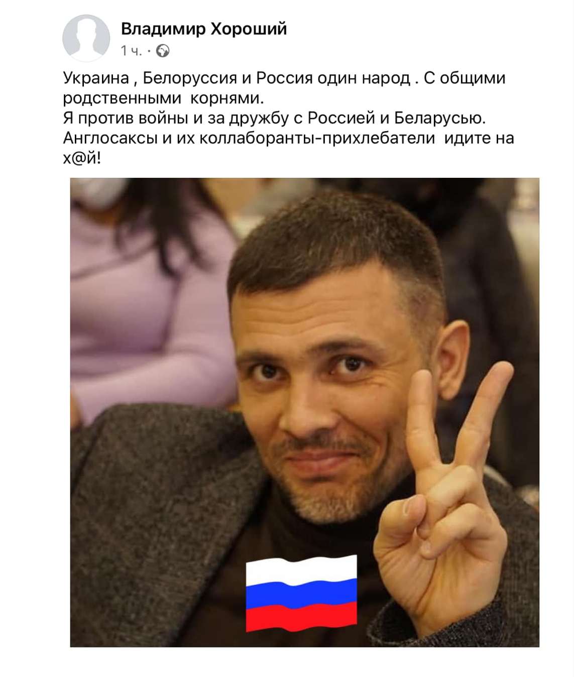 Депутат Днепропетровского облсовета оскандалился: "готов дружить с Россией"