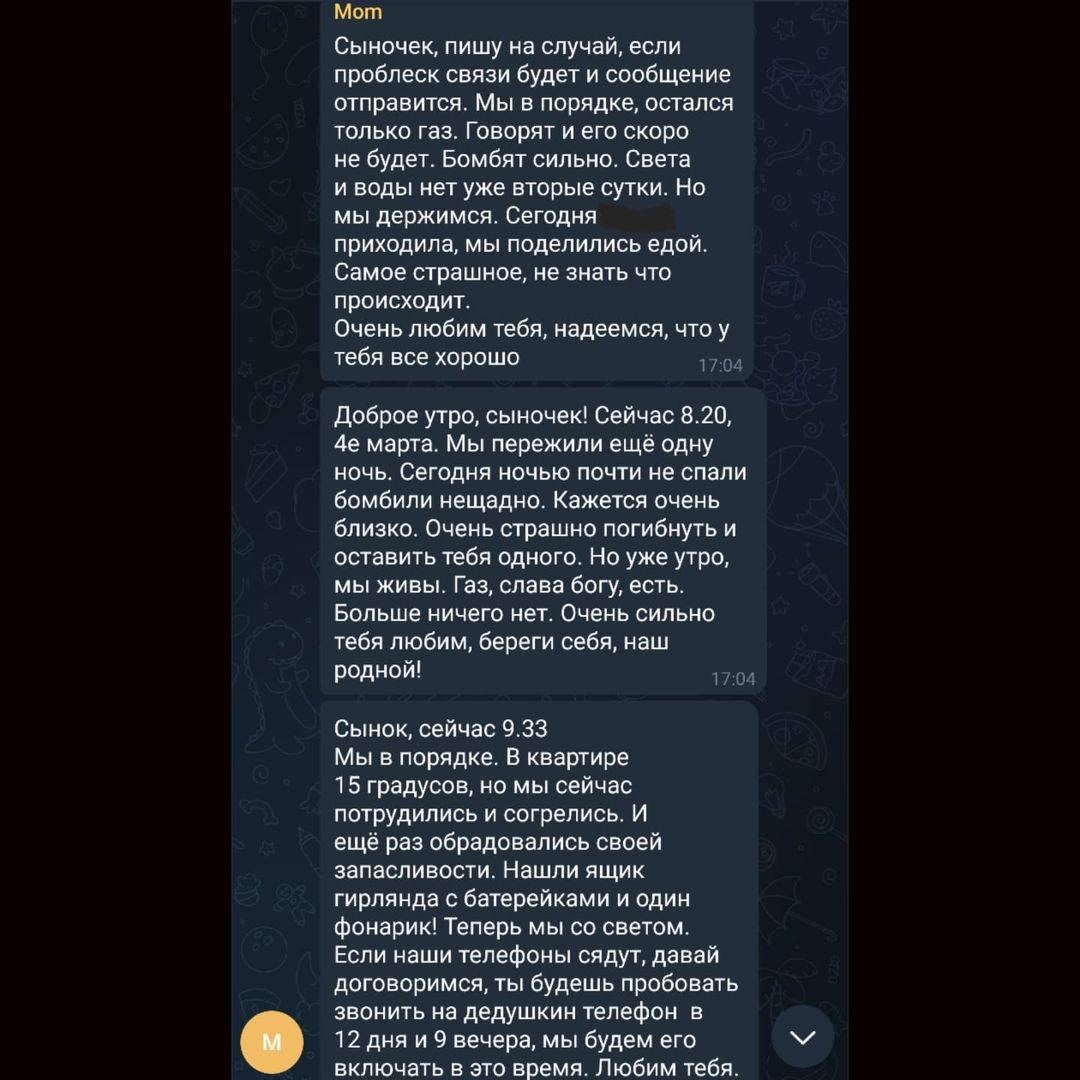 "Мы в аду": житель Мариуполя опубликовал дневник родителей. Им удалось эвакуироваться