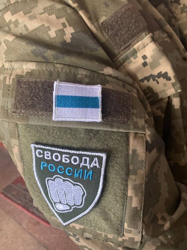 Легион" Свобода России", воюющий за Украину, получил собственные шевроны и форму (фото)