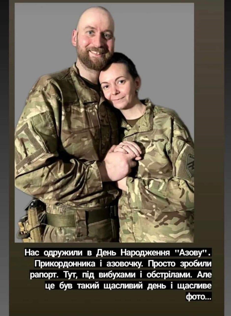 Стала дружиною і овдовіла за три дні: історія захисників, які одружилися на Азовсталі