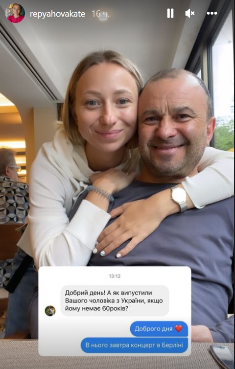 56-річний Віктор Павлік виїхав з України: його молода дружина пояснила чому