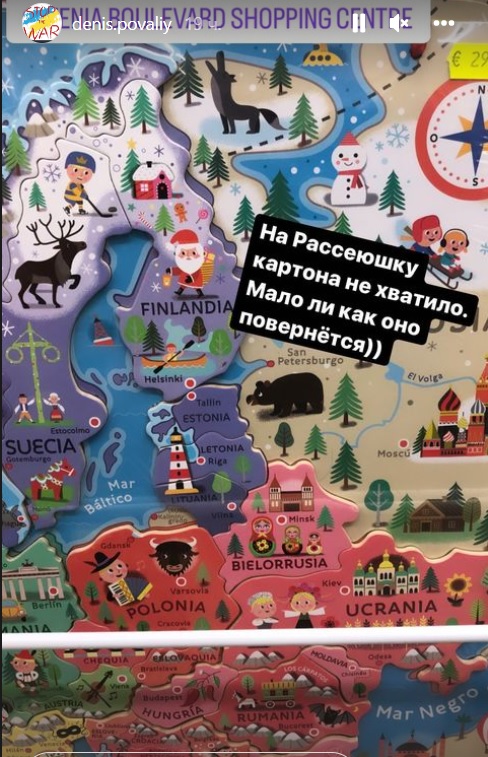 Син Таїсії Повалій підтримав Україну і натякнув на розпад Росії