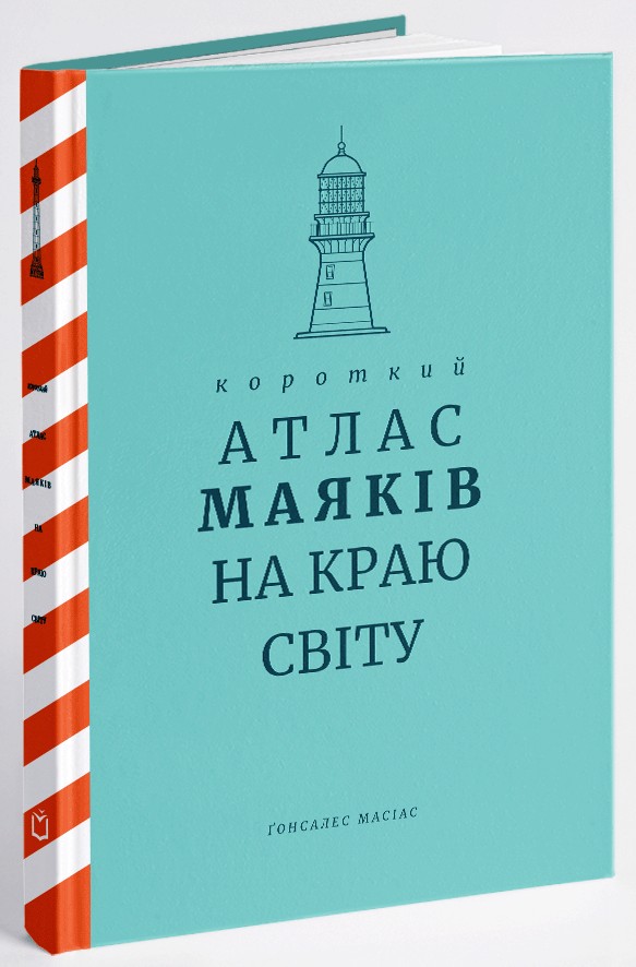 5 увлекательных книг о путешествиях, которые перенесут в экзотические места