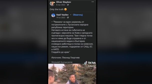 Участница Евровидения от Польши сделала заявление о поддержке России в ее семье: что она сказала
