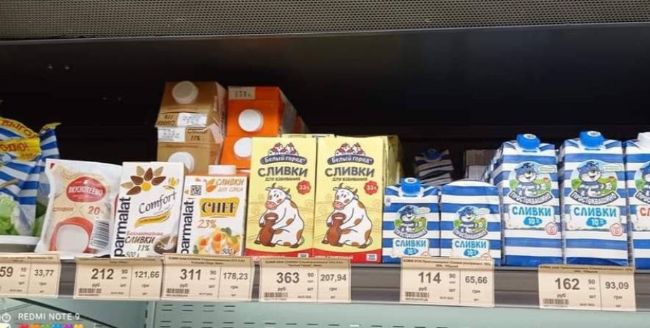Ціни в супермаркетах Мелітополя: прокладки по 200 гривень, а морозиво по 180 (фото)