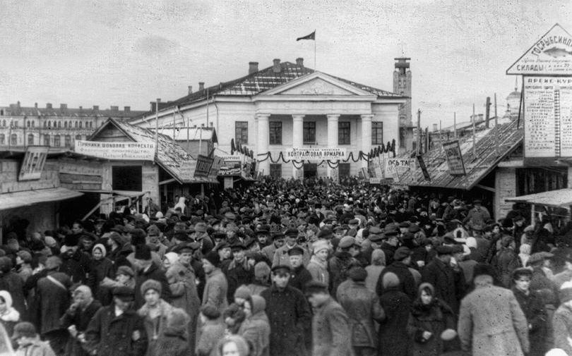 Без колеса обзора, зато с рынком. Киевлянам показали архивные фото Контрактовой площади в 20 веке