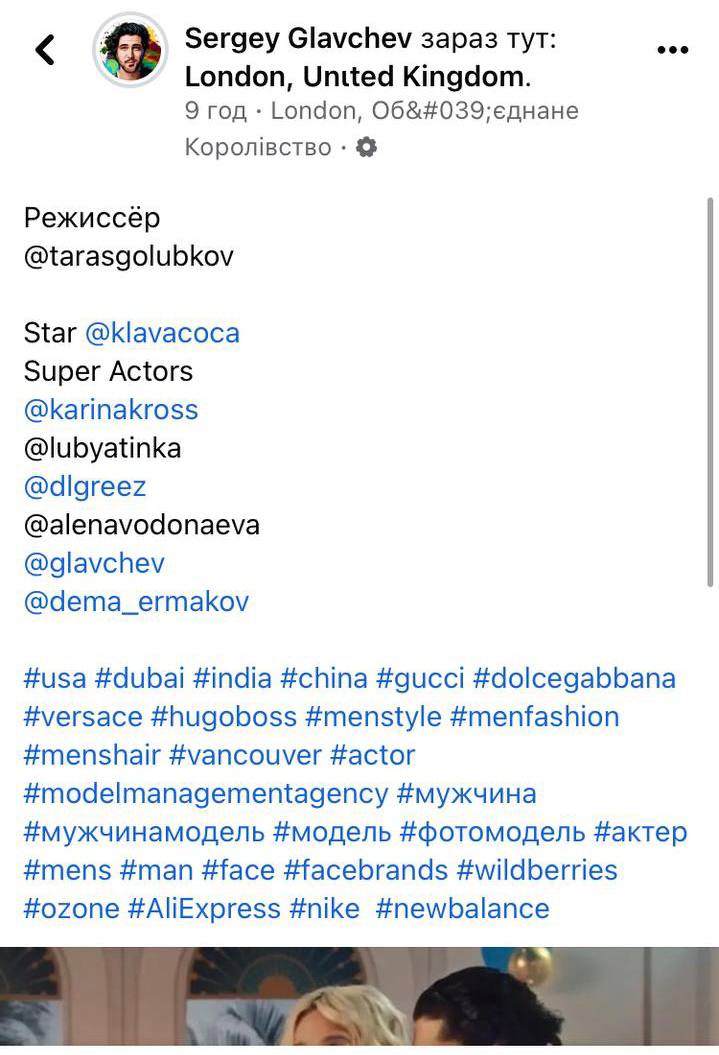 Український режисер Голубков зняв кліп для росіянки Клави Коки, яка підтримує війну: що відомо