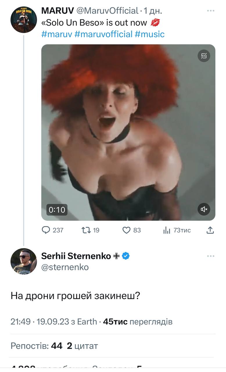 Сергей Стерненко попросил MARUV помочь ВСУ. Певица отреагировала агрессивным жестом