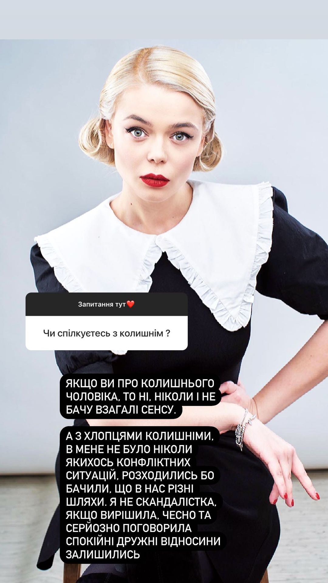 Аліна Гросу натякнула, чому розлучилася з чоловіком-бізнесменом