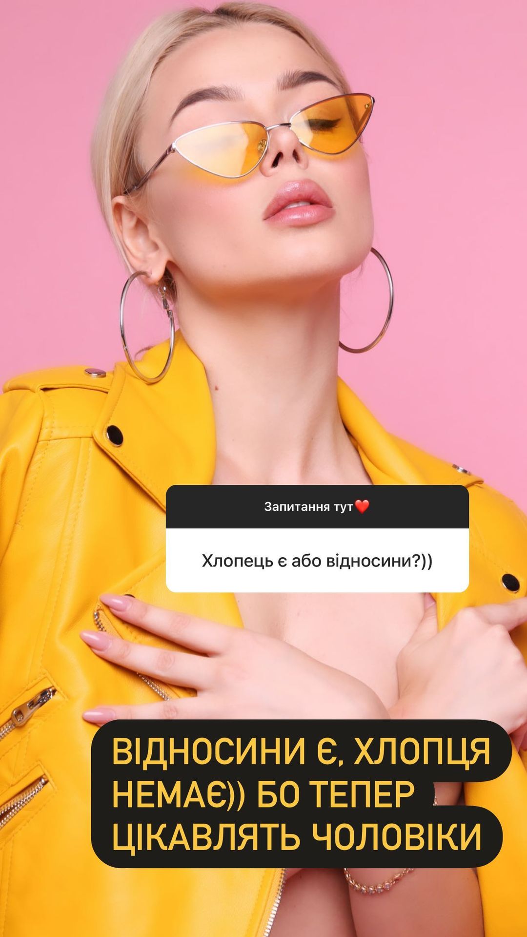 Аліна Гросу натякнула, чому розлучилася з чоловіком-бізнесменом