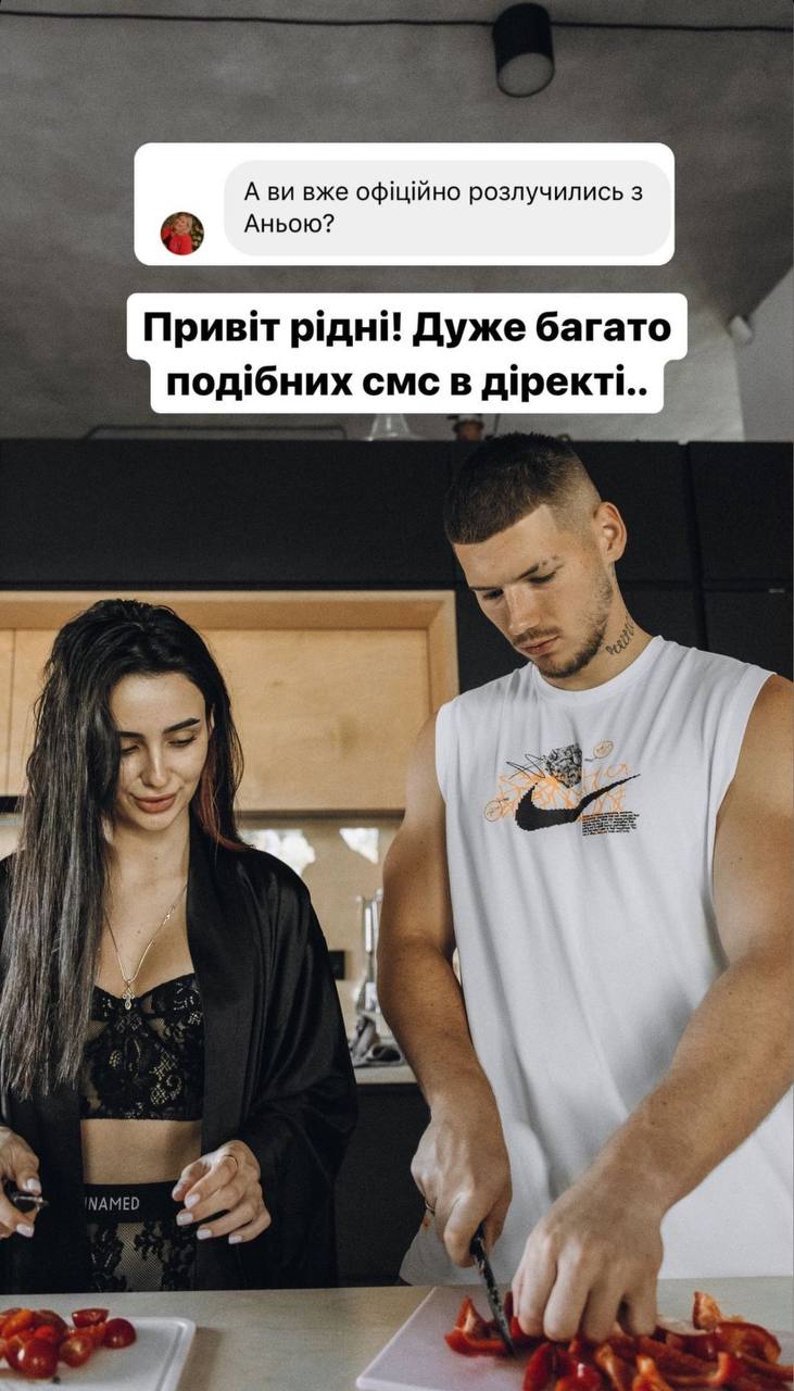 Бывший муж Тринчер признался, развелись ли они официально