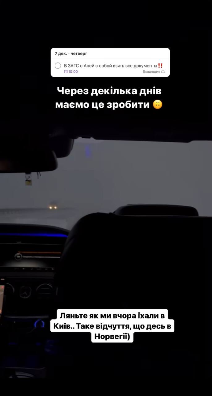 Бывший муж Тринчер признался, развелись ли они официально