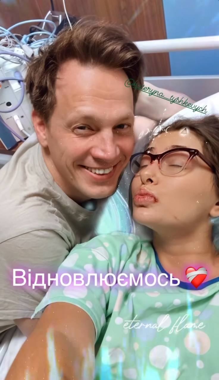 Тяжелобольная Тышкевич порадовала фанов новыми кадрами из палаты: "Все еще на планете Земля"