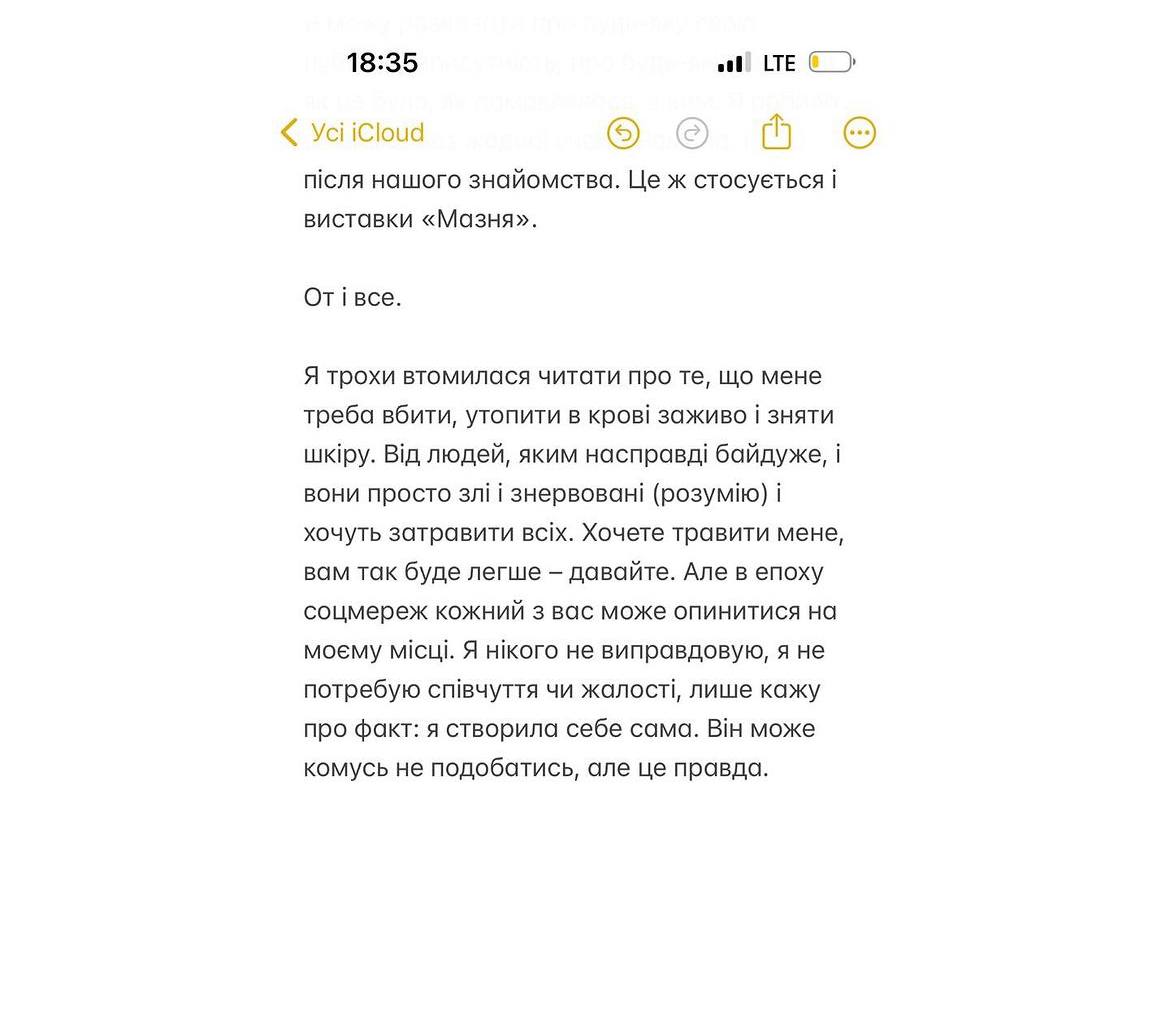 Художница Морозюк отреагировала на скандал вокруг жениха Гринкевича и его отца-коррупционера