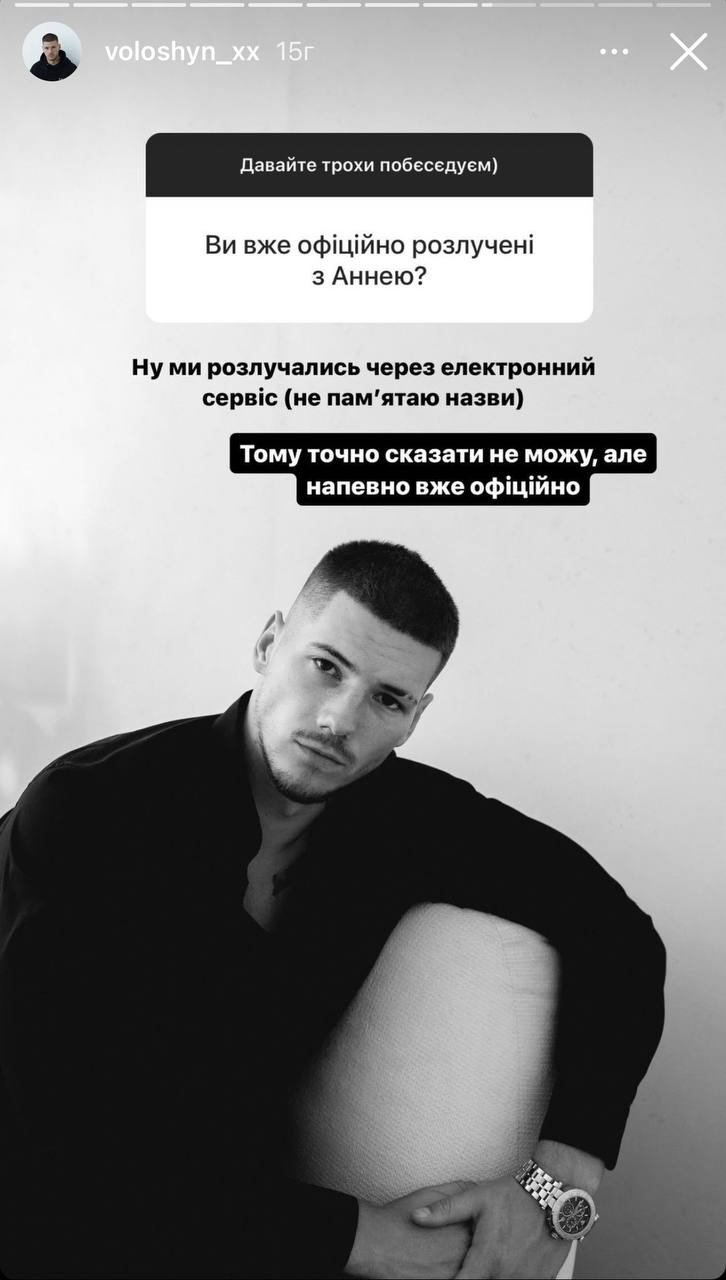 Ексчоловік Трінчер зізнався, чи розлучилися вони офіційно
