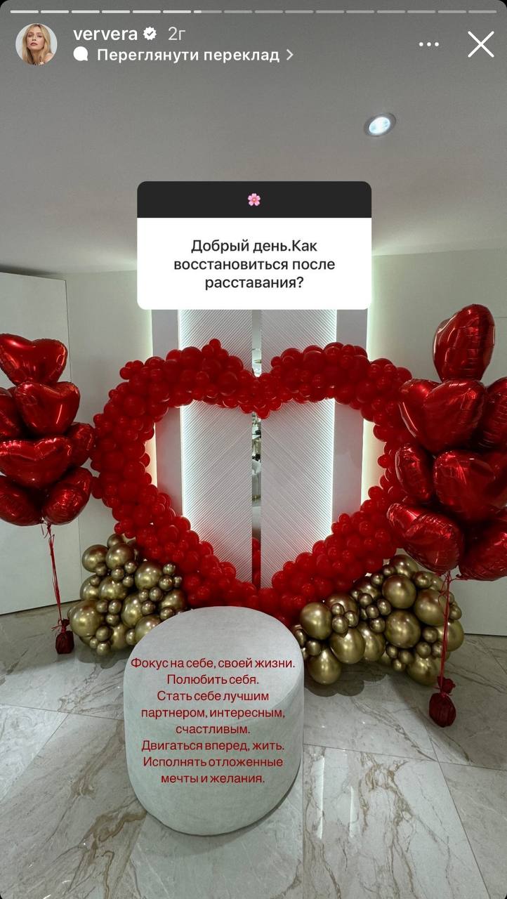 Брежнєва відповіла, як відновлюється після розлучення з Меладзе