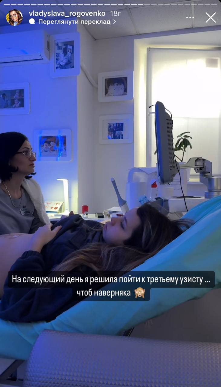 "Плакала довго": вагітна зірка "Пацанок" поскаржилася на лікарську помилку
