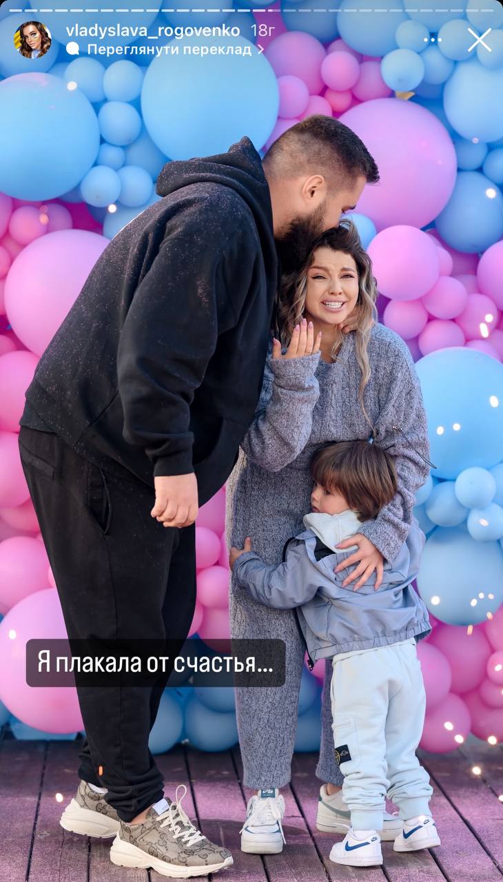 "Плакала довго": вагітна зірка "Пацанок" поскаржилася на лікарську помилку