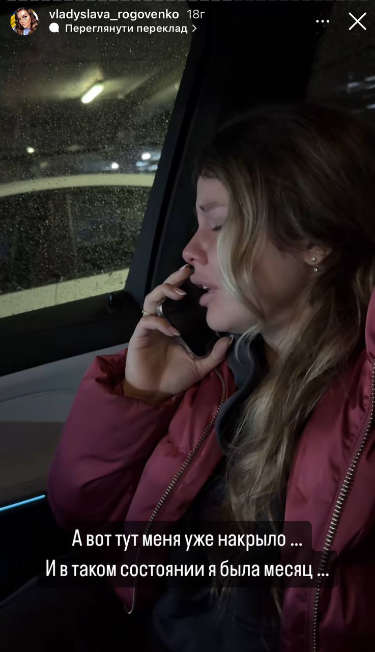 "Плакала довго": вагітна зірка "Пацанок" поскаржилася на лікарську помилку