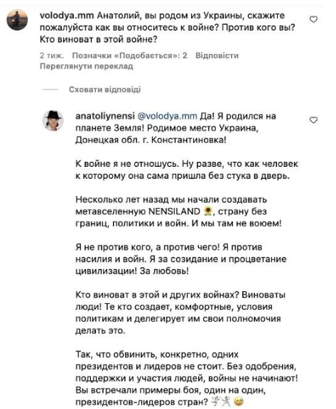 "Винні люди": теперішній таксист та соліст відомого гурту "Ненсі" висловився про війну