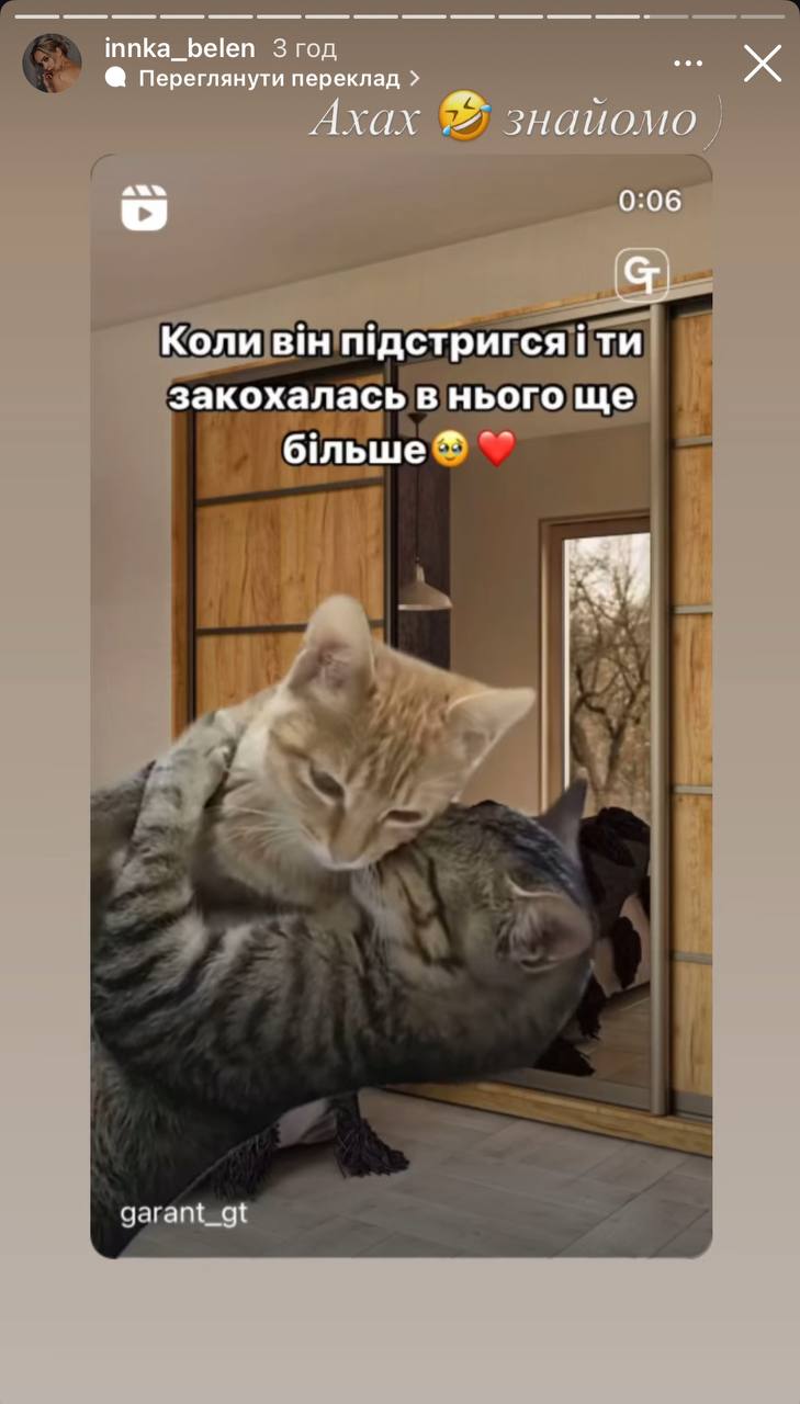 Победительница "Холостяка" намекнула, осталась ли вместе с Тереном после финала
