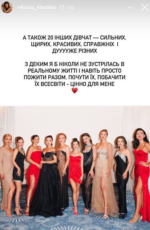 Звезда "Холостяка" Вика Клочко дала советы тем, кто хочет податься на проект: что стоит знать до старта