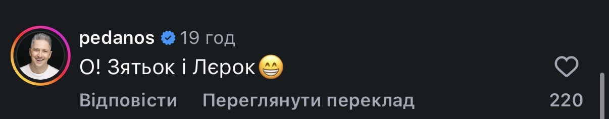 Олександр Педан розповів про обранця 21-річної доньки: пара разом уже п'ять років