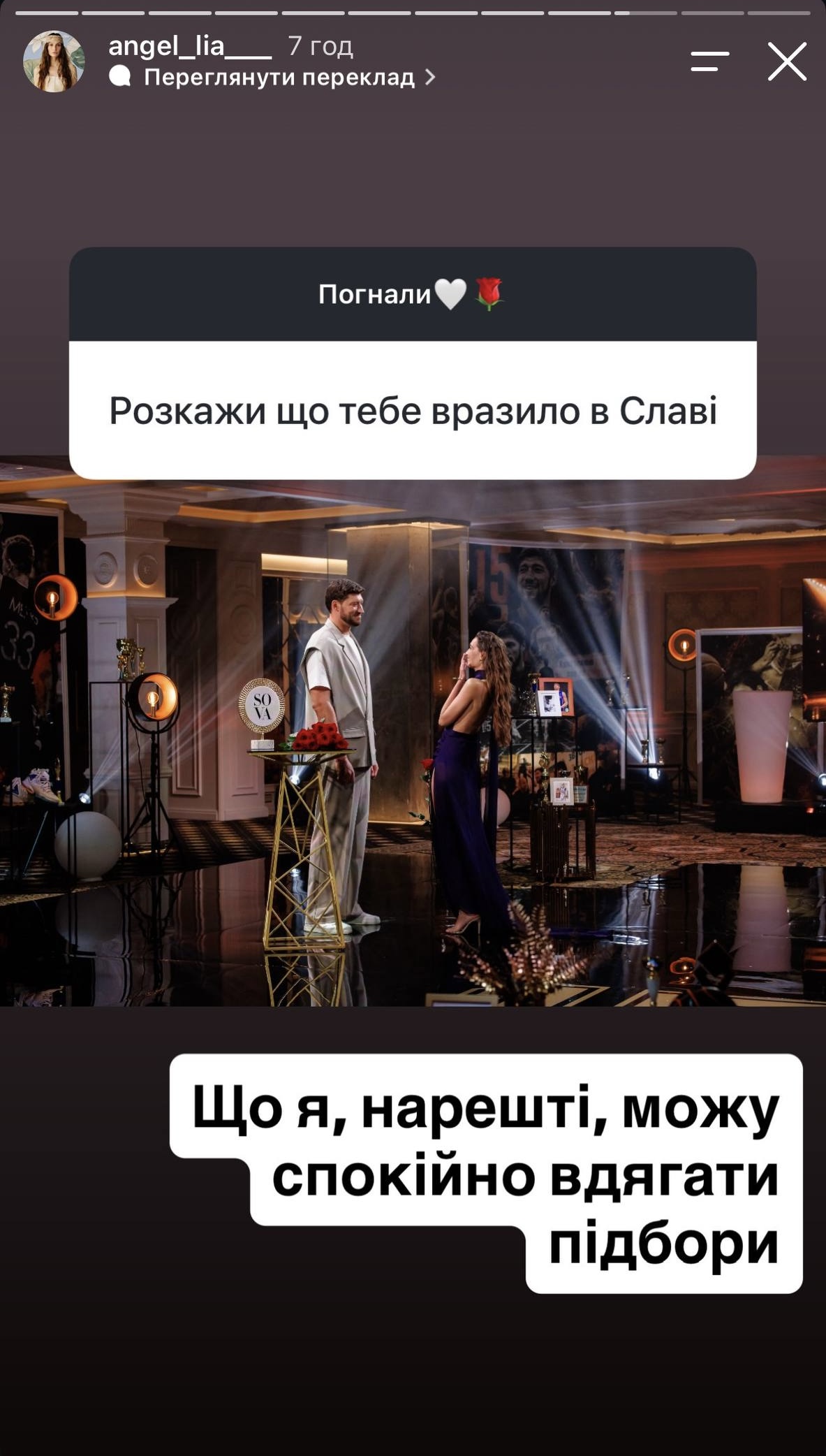 Что осталось за кадром "Холостяка": участницы рассказали о съемках и первых впечатлениях
