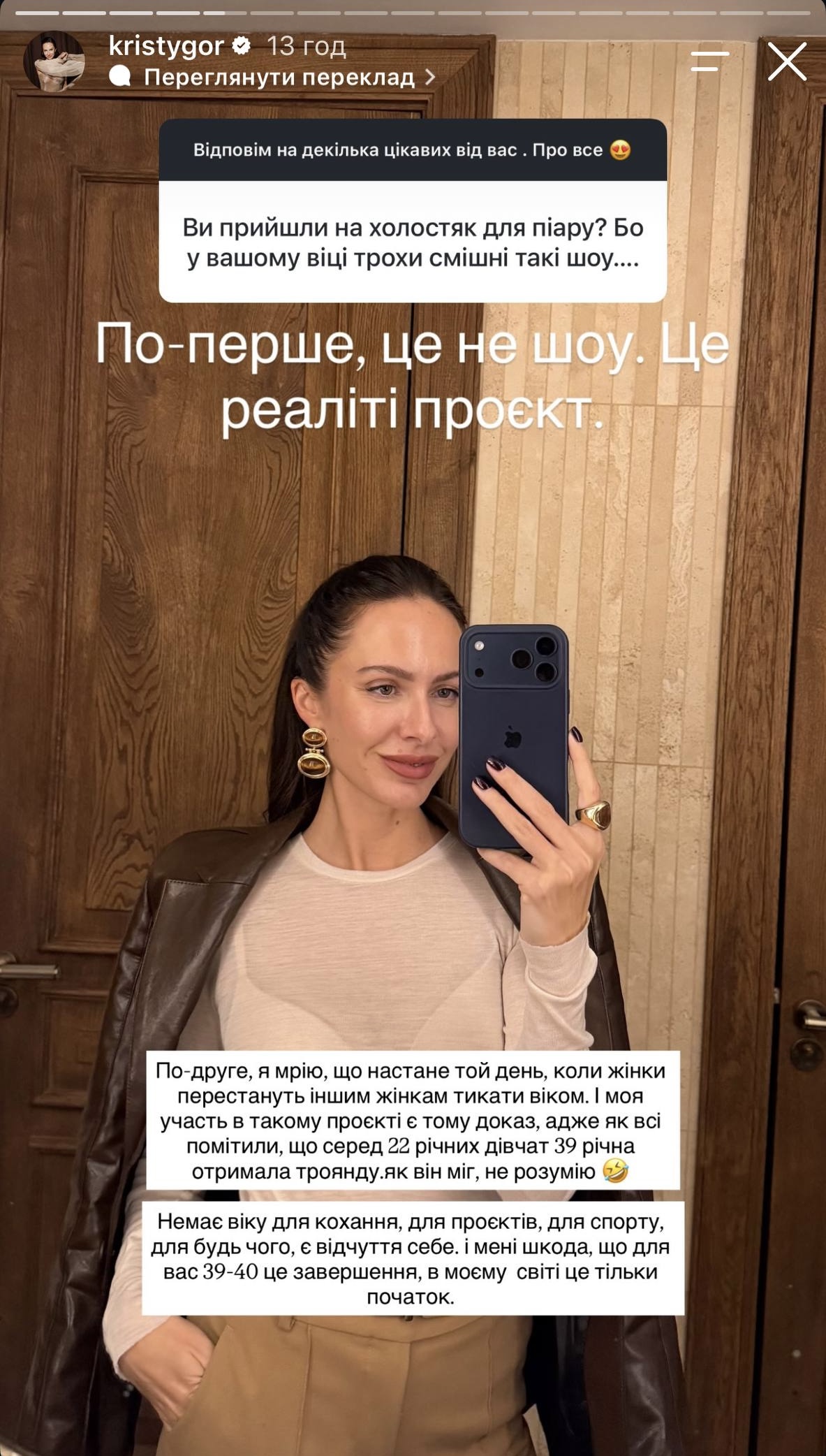 Что осталось за кадром "Холостяка": участницы рассказали о съемках и первых впечатлениях