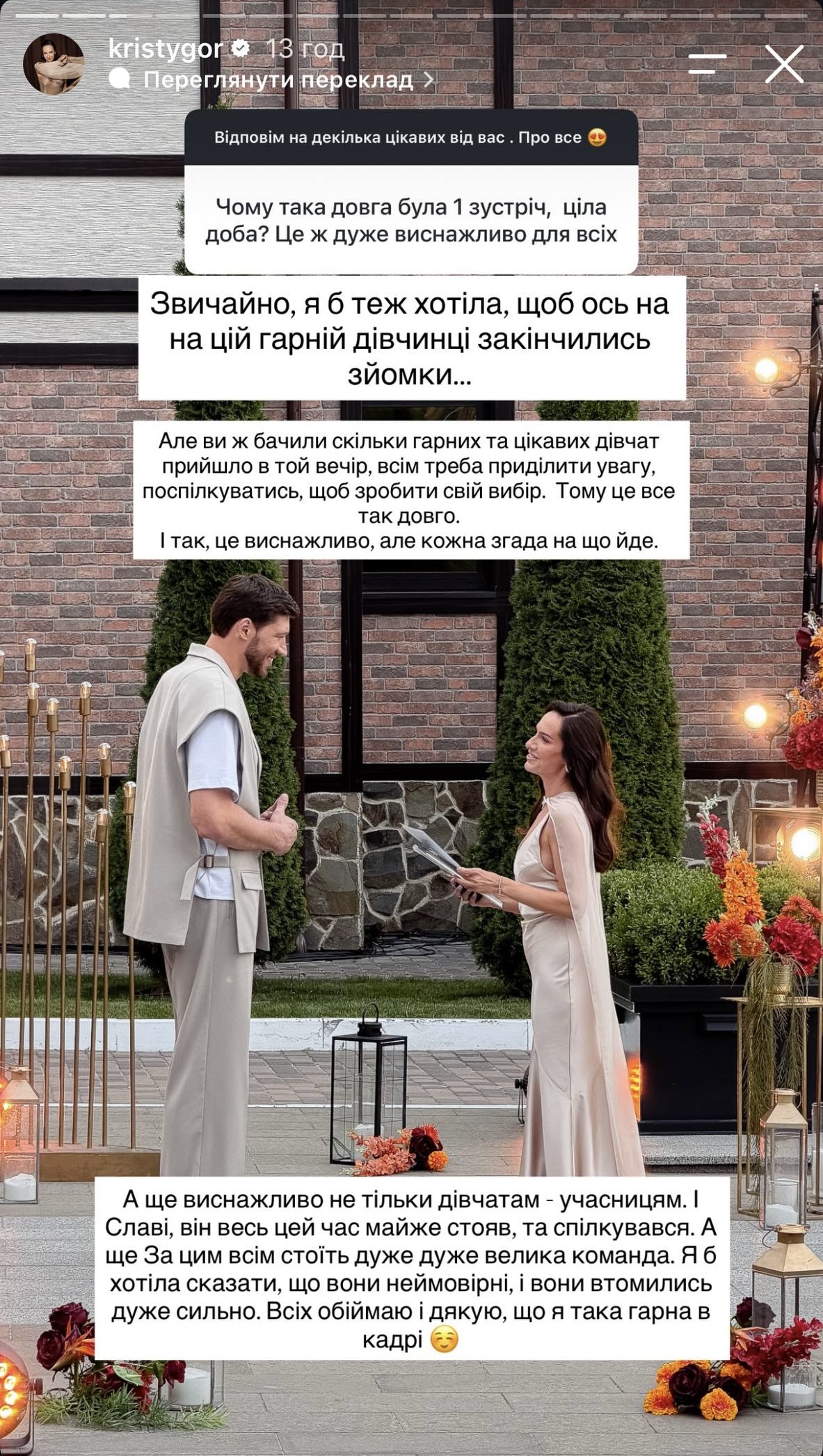 Что осталось за кадром "Холостяка": участницы рассказали о съемках и первых впечатлениях