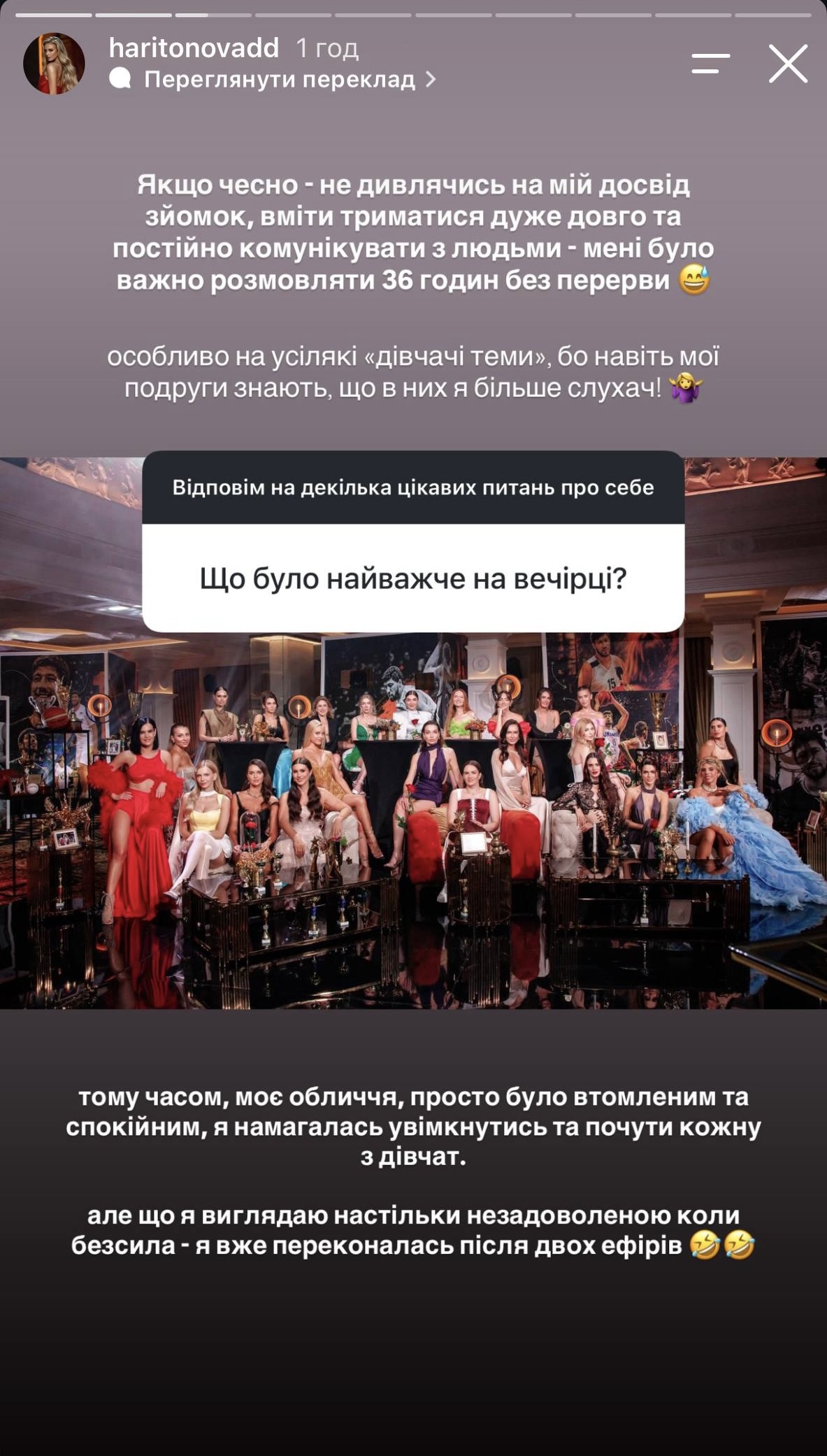 Что осталось за кадром "Холостяка": участницы рассказали о съемках и первых впечатлениях