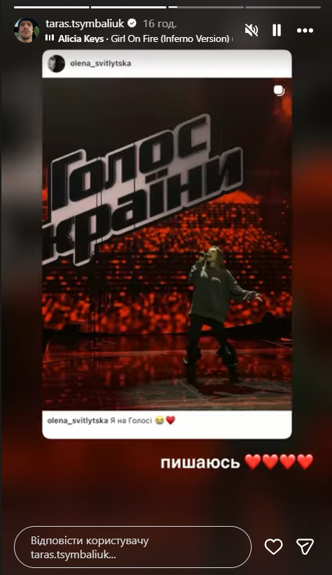 Олена Світлицька співатиме на "Голосі країни": перші кадри та реакція Тараса Цимбалюка