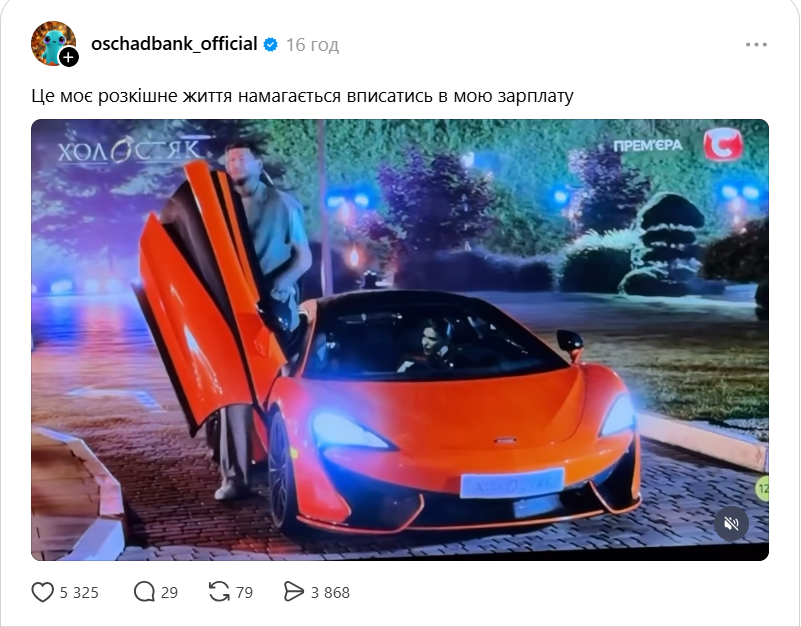 Реакції Threads на прем'єру шоу "Холостяк" з баскетболістом Кравцовим: жарти про курку Лариску та спорткар