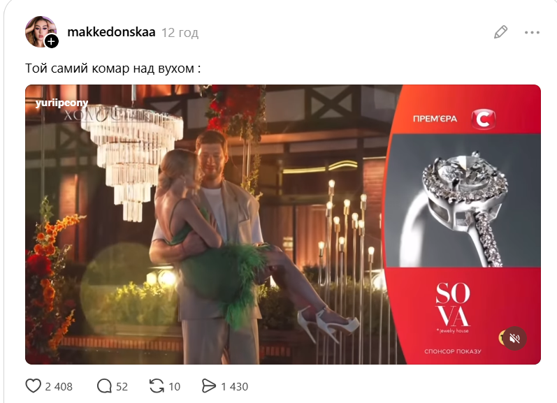 Реакції Threads на прем'єру шоу "Холостяк" з баскетболістом Кравцовим: жарти про курку Лариску та спорткар