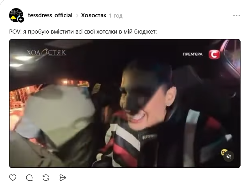 Реакції Threads на прем'єру шоу "Холостяк" з баскетболістом Кравцовим: жарти про курку Лариску та спорткар