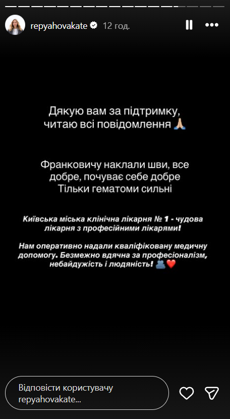 У Віктора Павліка сталася сильна кровотеча після операції: дружина розповіла про стан артиста