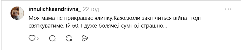 Вино з Криму й парфуми для подруги в полоні: що українці зберігають до кінця війни