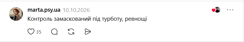 Огромные игрушки и 101 роза: украинцы в Threads назвали "красные флажки" в начале романтических отношений