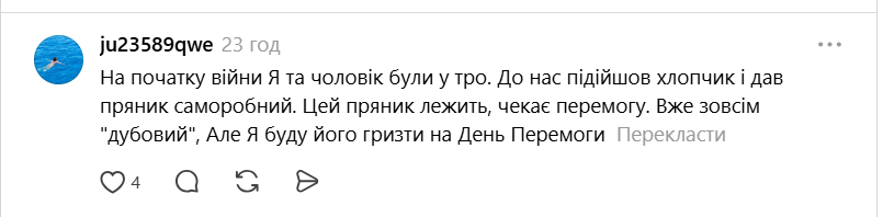Вино з Криму й парфуми для подруги в полоні: що українці зберігають до кінця війни
