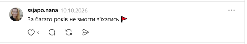 Огромные игрушки и 101 роза: украинцы в Threads назвали "красные флажки" в начале романтических отношений