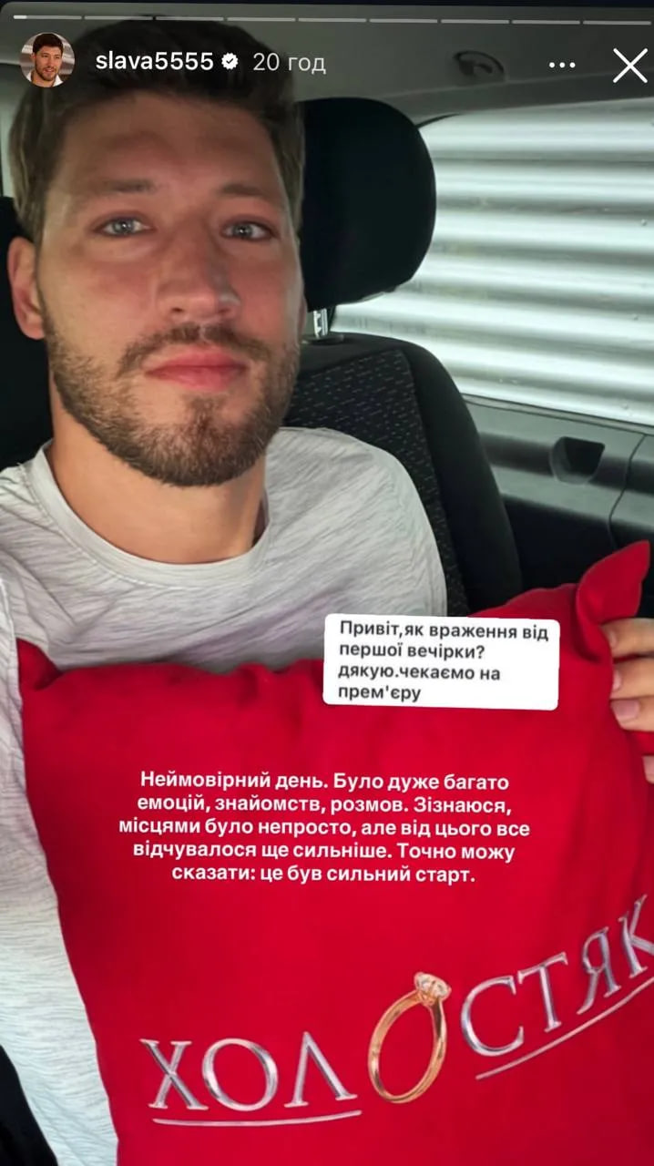 "Было непросто": Вячеслав Кравцов описал первые впечатления от съемок в шоу "Холостяк"